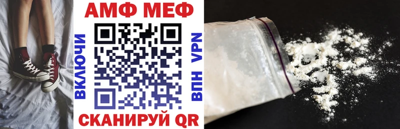 Амфетамин Розовый Киренск