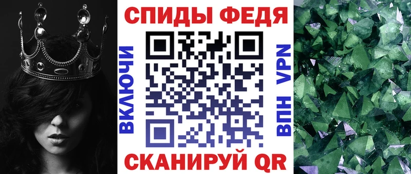 Амфетамин Premium Киренск