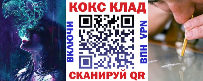 OMG   Киренск  Cocaine Эквадор 