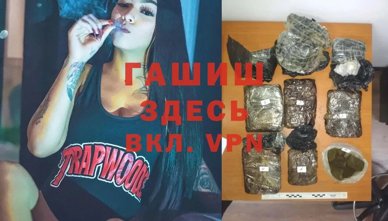 ГАШИШ убойный  дарнет шоп  Киренск 