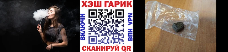 Гашиш гарик  Киренск 