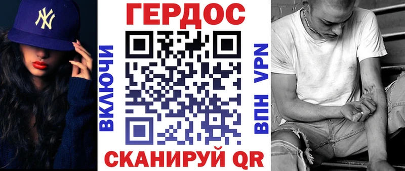 где найти   Киренск  МЕГА как войти  Героин гречка 