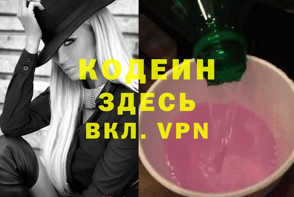 мефедрон мука Козловка