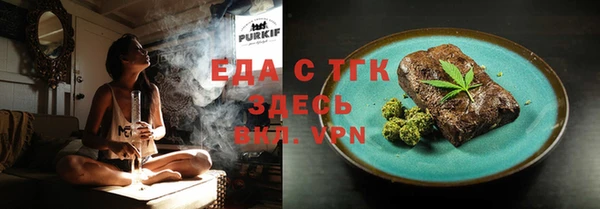 мефедрон мука Козловка