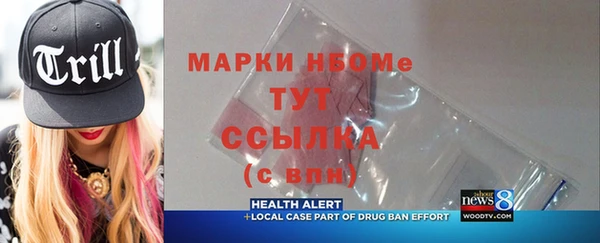 jwh Кинешма