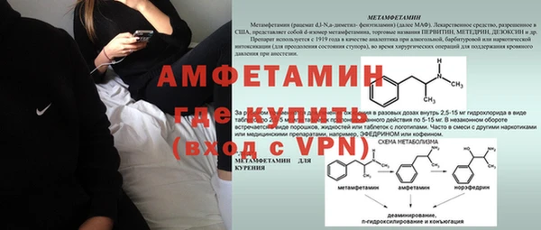 мефедрон мука Козловка