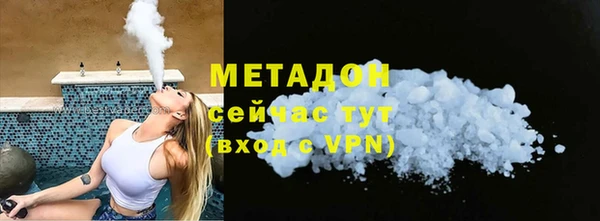 мефедрон мука Козловка