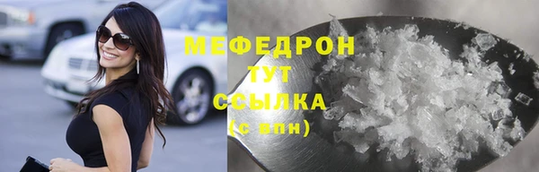 мефедрон мука Козловка