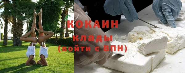 мефедрон мука Козловка