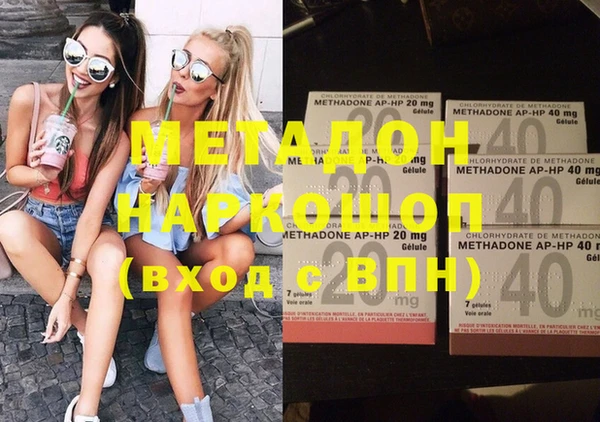 эйфоретик Кодинск