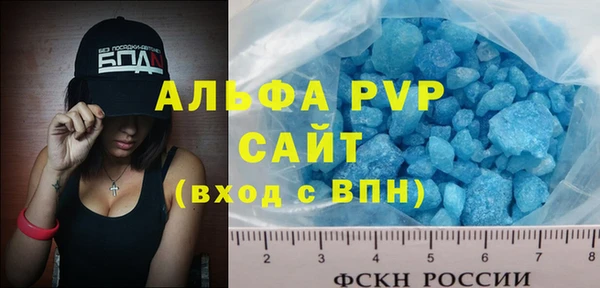 мефедрон мука Козловка