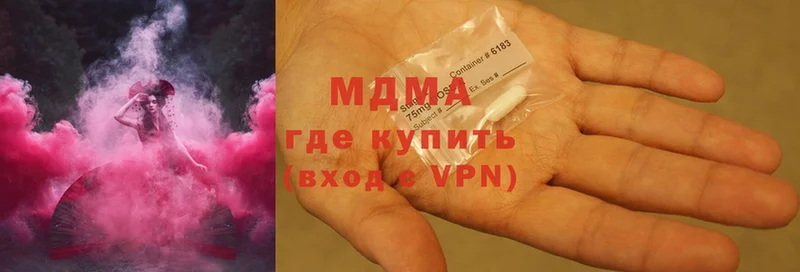 MDMA молли  как найти закладки  дарк нет формула  Киренск 