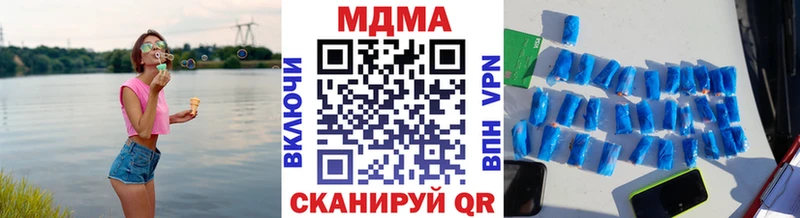 MDMA кристаллы купить наркоту Киренск