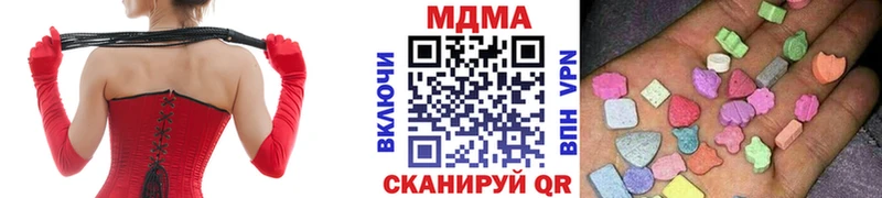 МДМА Molly Киренск