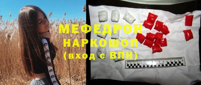 МЯУ-МЯУ mephedrone  Киренск 