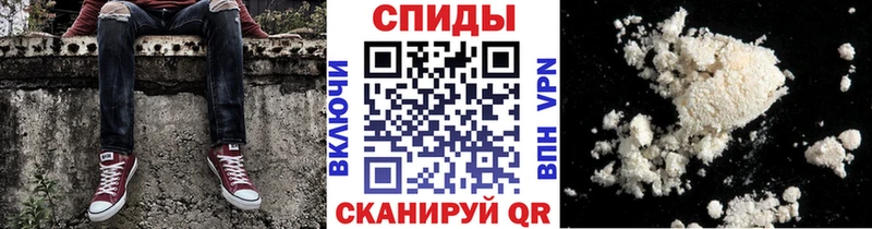 Первитин кристалл  купить  цена  Киренск 